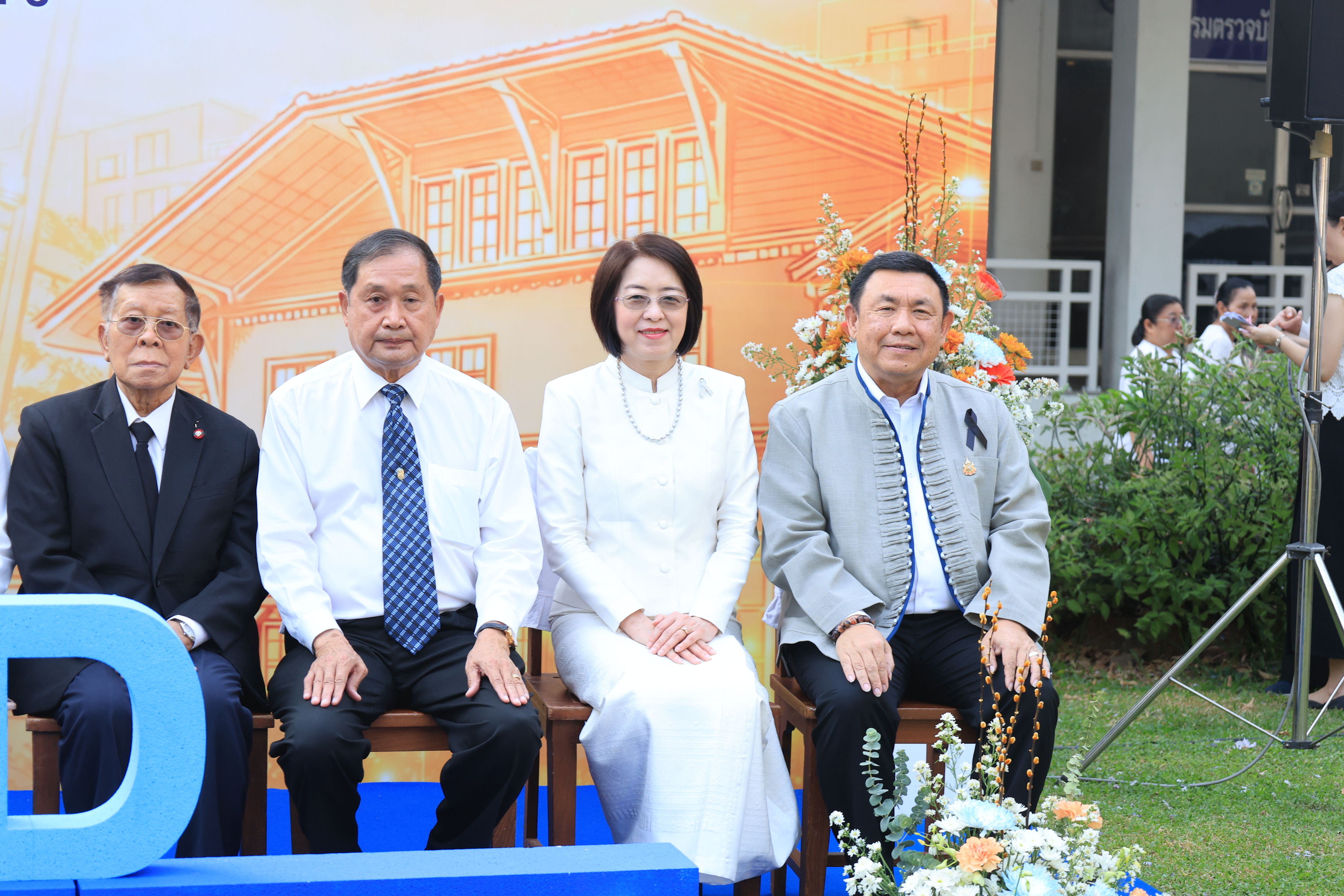 title - ส.ป.ก. ร่วมเป็นเกียรติในงานวันคล้ายวันสถาปนา กรมตรวจบัญชีสหกรณ์ เนื่องในโอกาสครบรอบ 74 ปี